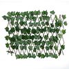 vidaXL&nbsp;Treillis de feuille de vigne artificiel extensible 5 pcs