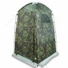 vidaXL Tente de douche camouflage imperméable