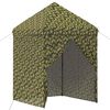 vidaXL Tente canop&eacute;e avec 4 parois 2,9 x 2,9 m Camouflage militaire