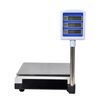 Balance &eacute;lectronique professionnelle max. 30 kg